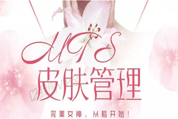 艾韩娜皮肤管理